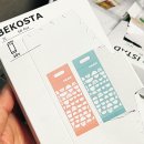 베비라 | 기흥 이케아 쇼핑 리스트 인기 아이템 살림 필수템 꿀템 리뷰