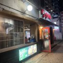 광명 | 광명사거리역 고기집 제주 오겹살과 특수부위 맛집 광명 뻥쟁이네