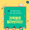 청일초등학교 이미지