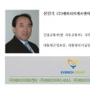 에프앤비주식회사