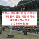 춘포면-03 이미지
