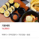 옛날 고골 떡방앗간 | 서면 떡볶이 맛집｜떡장인 방앗간 서면본점 기본세 포장 후기