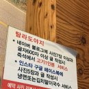 서초대가 서초법원본점 | [서초-교대]가성비 끝판왕 삼겹살 맛집 탐라도야지 교대역본점
