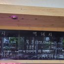 두툼한고기돈돼지 - 제주시 신북로 586 | 두툼한고기돈돼지