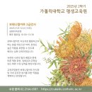 보타니컬아트 3급(자격) 이미지