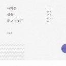 샘메딕스 이미지
