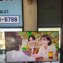 합천시외버스터미널 아시아경제