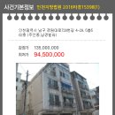 남경빌라 네이버블로그