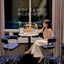언양골프랜드 | 가볼만한곳] &#39;와인나잇-켄트호텔 광안리&#39;ㅣ스카이라운지 세미뷔페, 무제한 주류, 데이트코스, 솔직후기