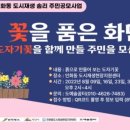 꽃품은도자기