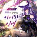 모모의꿈 이미지