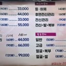 미솜테라피