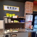 구산동맛집 푸짐한 구산동고기집 대식가2900구산점