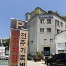 주차장바로약국 이미지