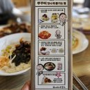 바보형제쭈꾸미 장유점