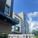 2020스파엔 풀빌라 | 춘천2020풀빌라 숙박ㅣ스파 춘천막국수박물관 반값할인받는 여행 코스