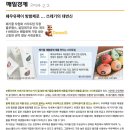 119랩스