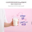 스위트데이 | 그릭데이 플레인요거트 저당 스위트 후기｜아침대용으로 딱 좋은 저당 그릭요거트