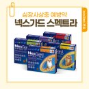 햇살가득약국 이미지