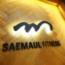 방배휘트니스클럽 이미지