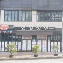 진남회집 이미지