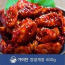 가미찬