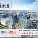 삼성IT부동산공인중개사사무소 이미지