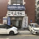 서초대로48길 20 이미지