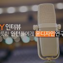 한솔디자인연구소 이미지