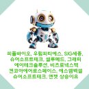 에스엠바이오테크 이미지