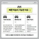 제트카경정비 이미지