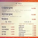 사가정로51길 (9) 이미지