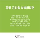 노승현내과의원 이미지