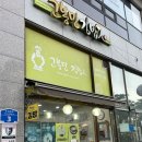 고봉민김밥인가수원