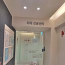 도담이비인후과의원 이미지