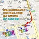 NEW뉴스타부동산공인중개사사무소 이미지