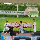 경희대 진명태권도 이미지