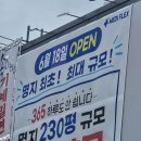 메디포스약국 네이버블로그