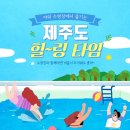 탐모라 수영장 이미지