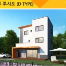 샤론하우스 이미지