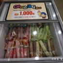 이바돔감자탕울산옥교점 이미지