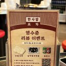 대세포차 이미지