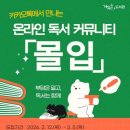 의정부가재울도서관 이미지