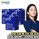 동국제약(주) 이미지