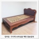 참좋은온돌침대 이미지