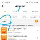 씨유제주천마주유소점