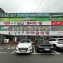 중산SKY주유소 이미지