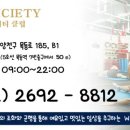 짐사이어티 이미지