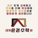 손*권 이미지