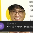 누난너무예뻐